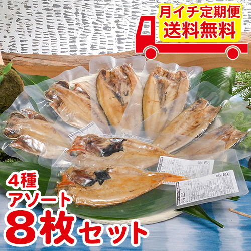 アピール画像