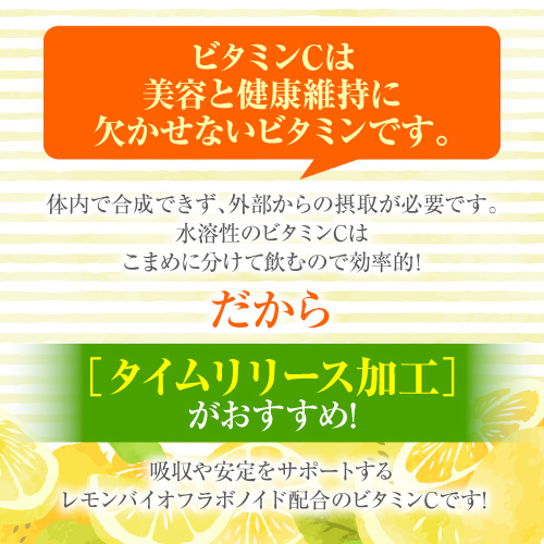 【68％OFF】医療メーカーが開発★高濃度ビタミンＣで健康美的な生活を≪ビタＣスパーク≫