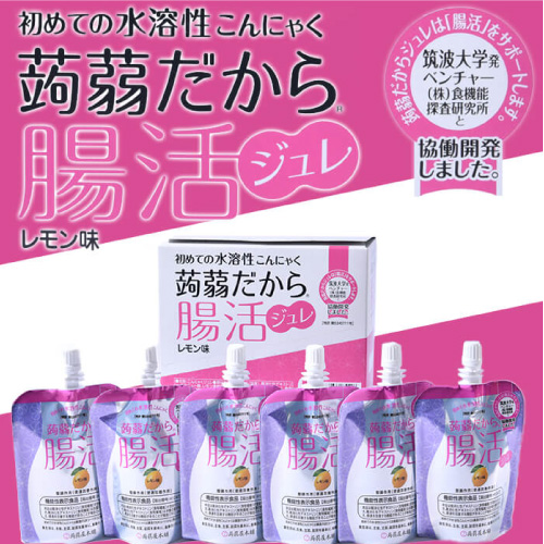 【プレゼント付】腸の働きを整え「食べて、出す」★機能性表示食品≪蒟蒻だから 腸活ジュレ≫30個セット