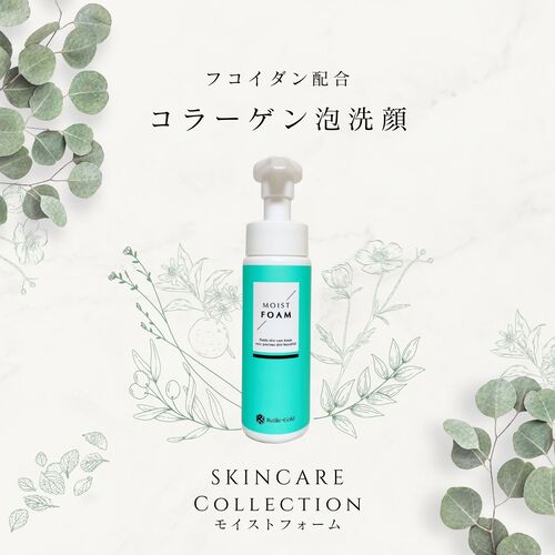 【10％OFF】アトピー＆アレルギーの悩みに◎高品質アミノ酸洗顔≪ルチル・モイストフォーム≫1本