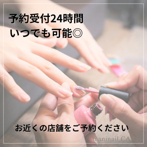 ［mani nail 銀座店］ネイルのサブスク 30分のすきま時間でしっかり指先キレイ!