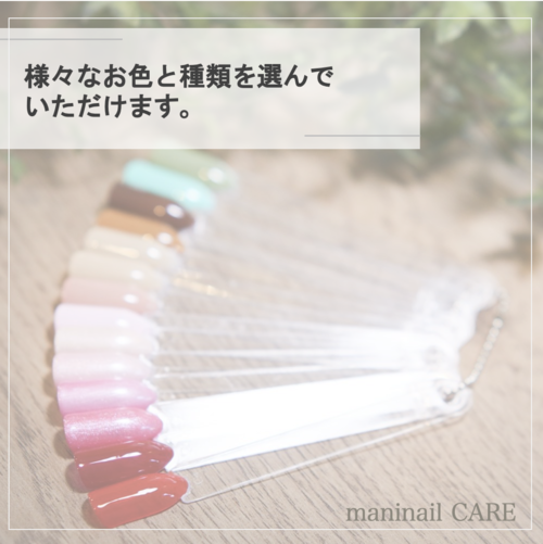 ［mani nail 銀座店］ネイルのサブスク 30分のすきま時間でしっかり指先キレイ!