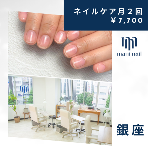 アピール画像