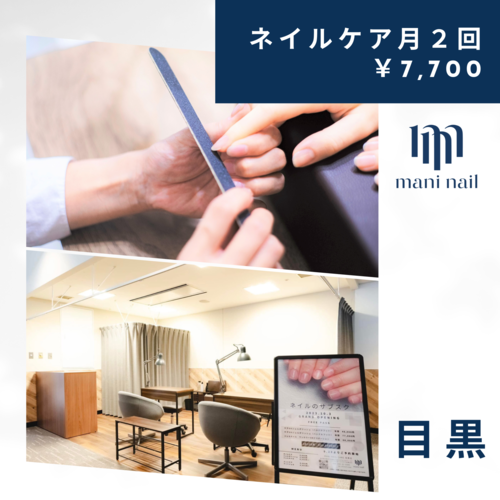アピール画像
