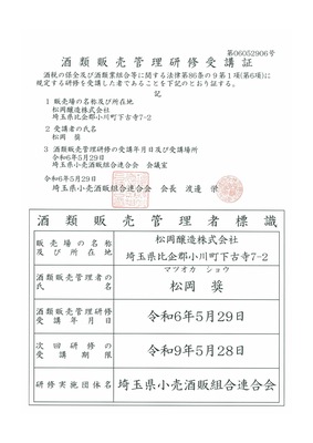 説明文