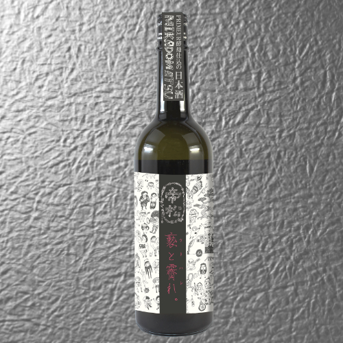 帝松で知られる"松岡醸造"がお届けする「日本酒サブスク」 4980円プラン
