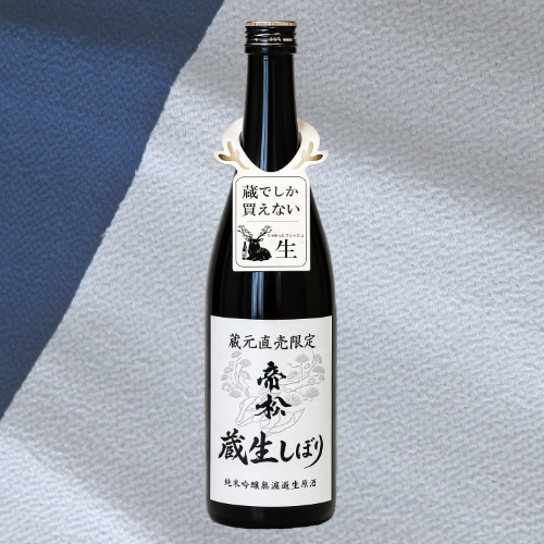 帝松で知られる"松岡醸造"がお届けする「日本酒サブスク」 6980円プラン