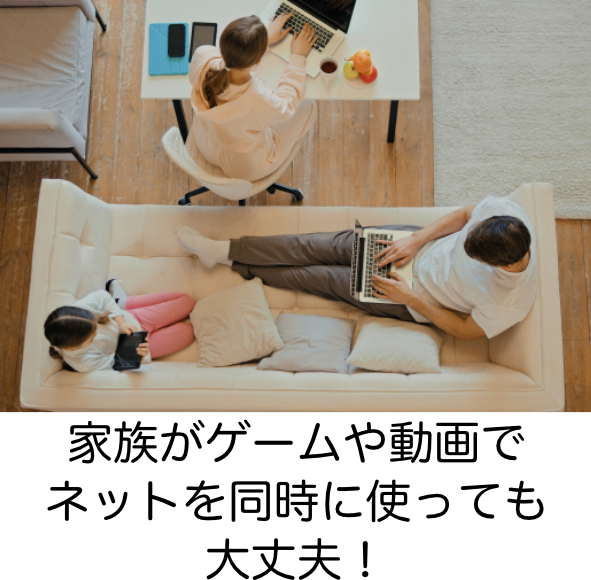 nuro光 2ギガ　マンションプラン