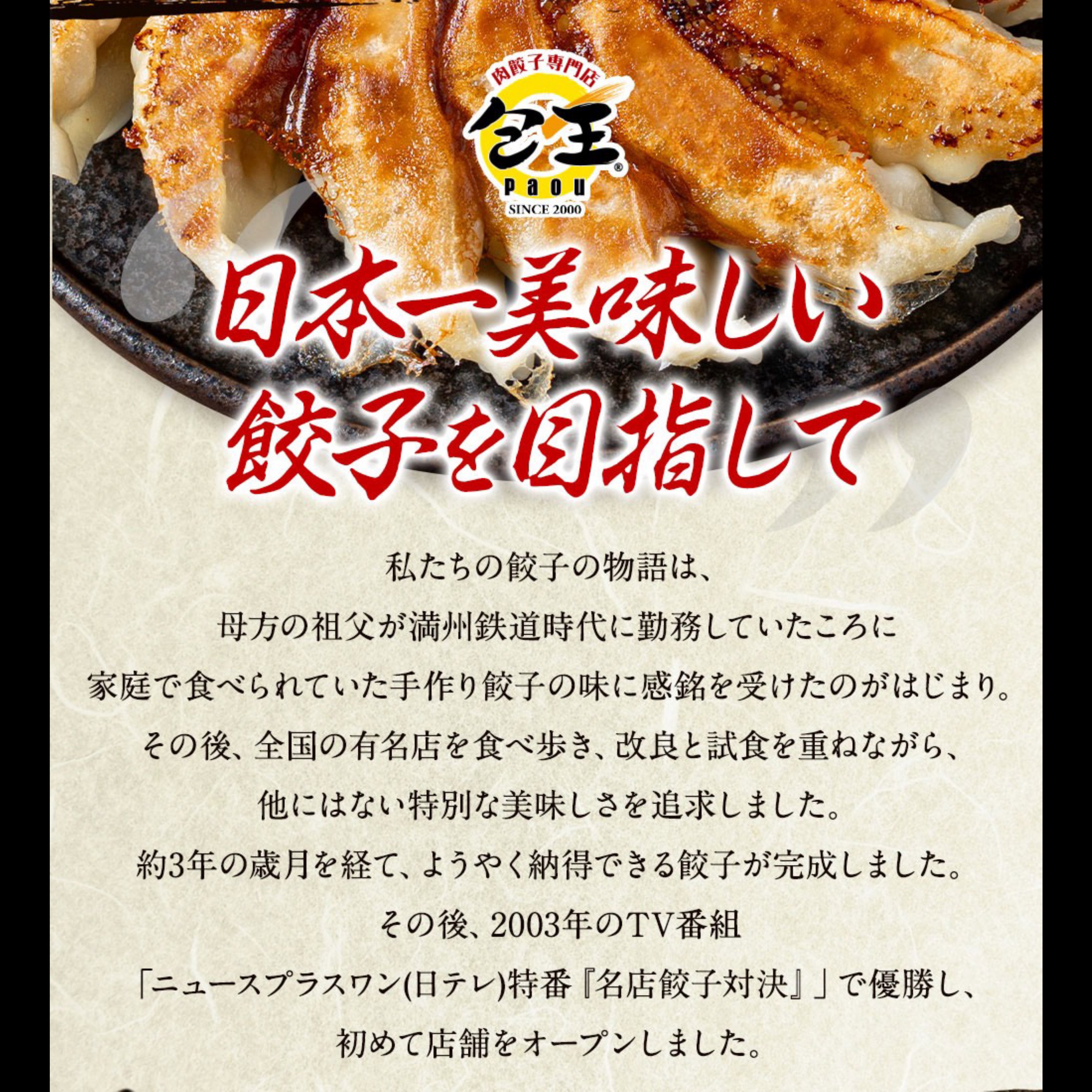 近江牛使用　牛とんぽう（大粒40g）