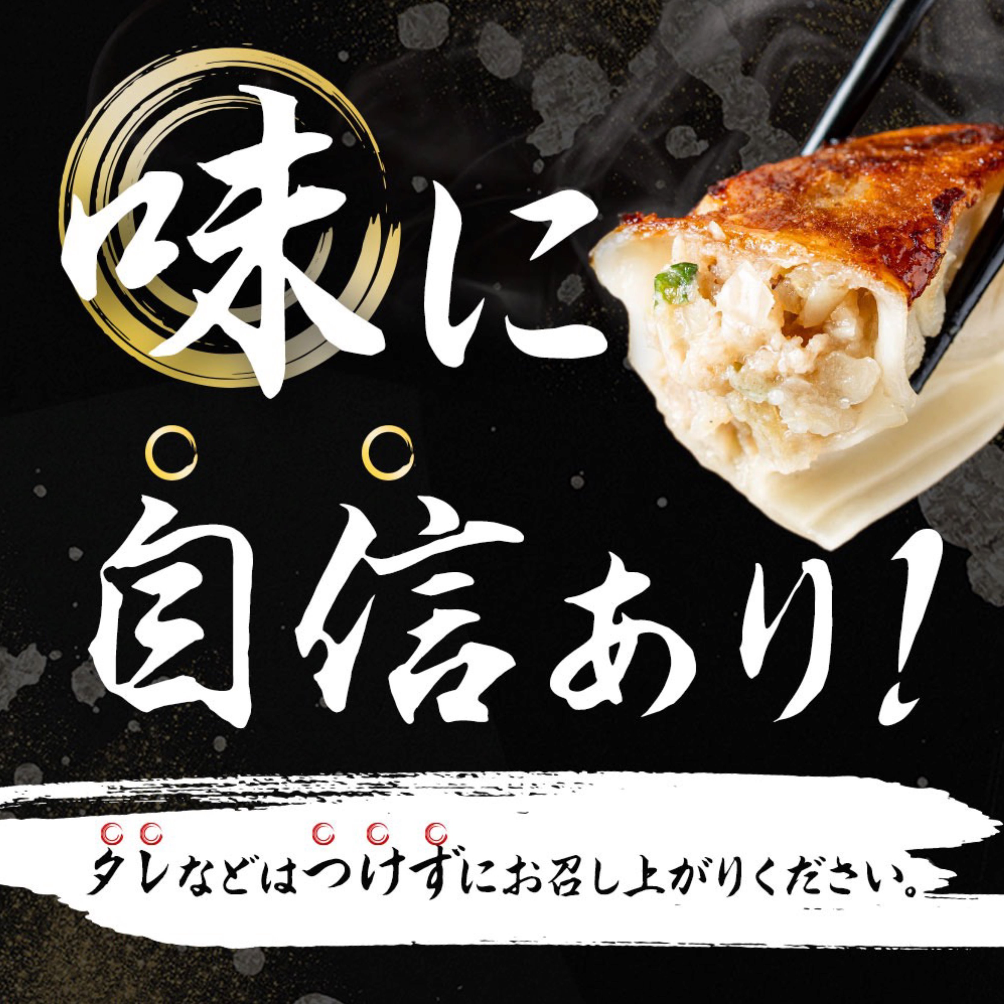 近江牛使用　牛とんぽう（大粒40g）