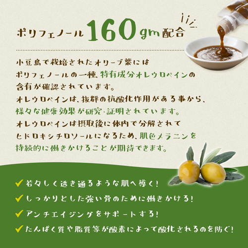 いつものお弁当やお惣菜がワンランク上の美味しさに　小豆島オリーブの万能ソース 無添加 香川県産 国産　【送料込】